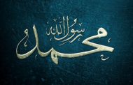 10 Mukjizat Nabi Muhammad Yang Luar Biasa